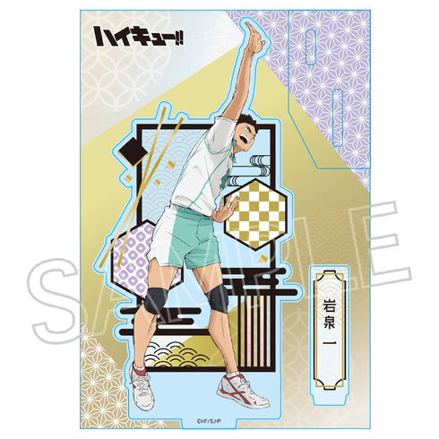 『ハイキュー!!』切り絵シリーズvol.6 アクリルスタンド 岩泉 一【202609再販】