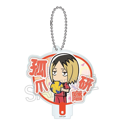 『ハイキュー!!』おーえんうちわキーチェーン BOX(8個入)