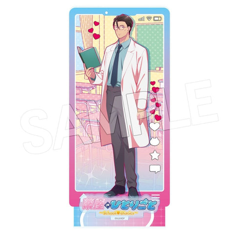 『薬屋のひとりごと』ビビッドライン アクリルスタンド 高順