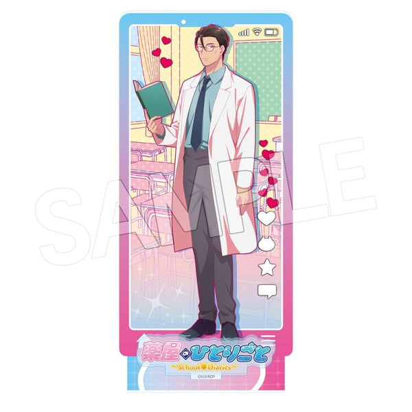 『薬屋のひとりごと』ビビッドライン アクリルスタンド 高順