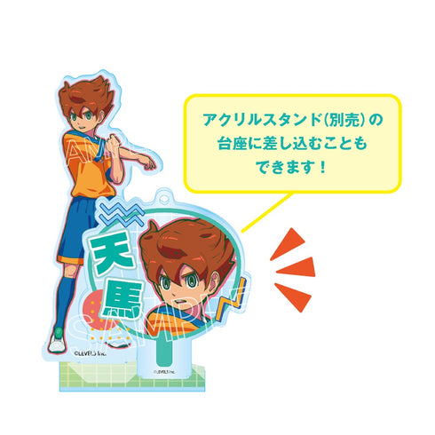 "Inazuma Eleven: Heroes' Victory Road" Vivid Line Series Decorated Fan Keychain Vol. 2 Box (Set of 8)