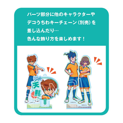 『イナズマイレブン英雄たちのヴィクトリーロード』ビビッドラインシリーズ アクリルスタンド Vol.2 松風 天馬