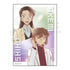 "Detective Conan" Mini Bromide Box (10 Packs)