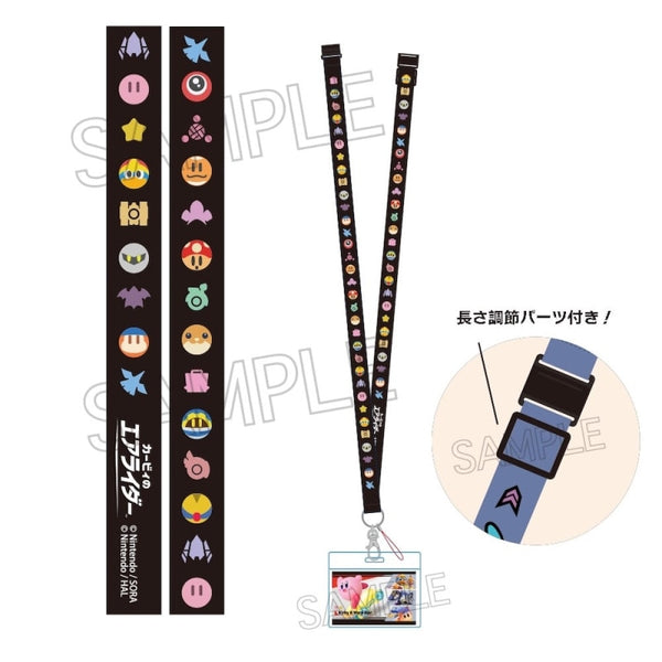"Kirby's Air Rider" 2-Way Strap: Rider & Machine