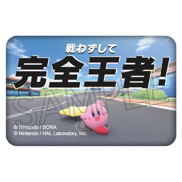 "Kirby's Air Rider" Puffy Pin Badge C: The Undisputed Champion Without a Fight! A
