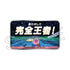 "Kirby's Air Rider" Pins Collection Box (10-Piece Set)