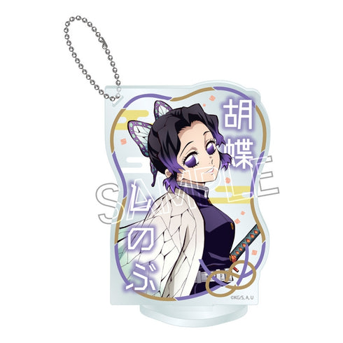 "Demon Slayer: Kimetsu no Yaiba" Acrylic Keychain - Name Pops - Shinobu Kocho