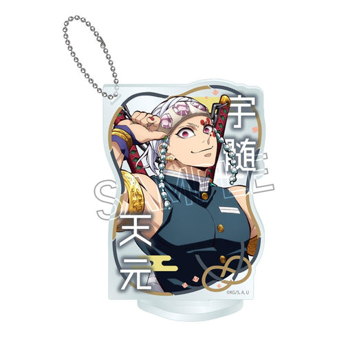 "Demon Slayer: Kimetsu no Yaiba" Acrylic Keychain - Name Pops - Tengen Uzui