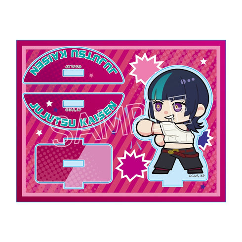 『呪術廻戦』死滅回游 ゆらゆらアクリルスタンド Vol.2 星 綺羅羅