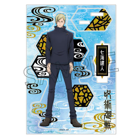 『呪術廻戦』螺鈿風シリーズ アクリルスタンド Vol.1 七海建人【202606再販】