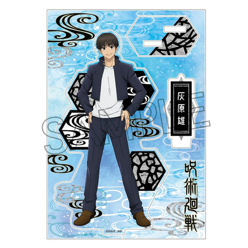 『呪術廻戦』螺鈿風シリーズ アクリルスタンド Vol.1 灰原雄【202606再販】