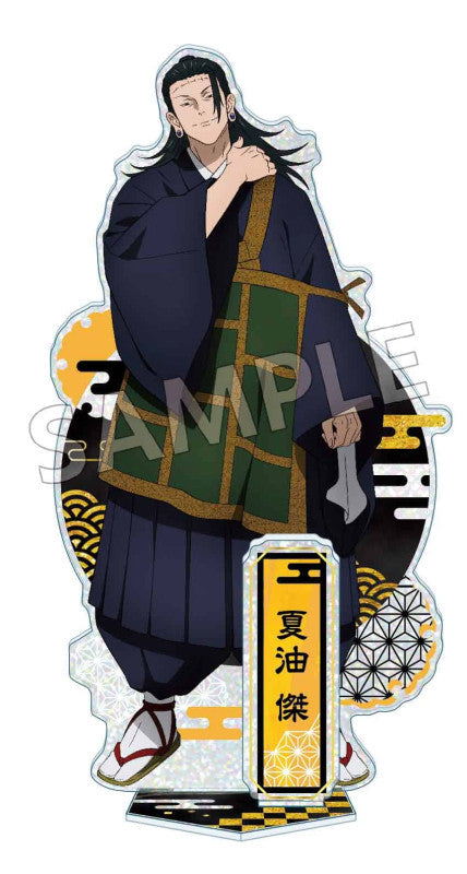 『呪術廻戦』螺鈿風シリーズ アクリルスタンド Vol.2 夏油傑【202606再販】
