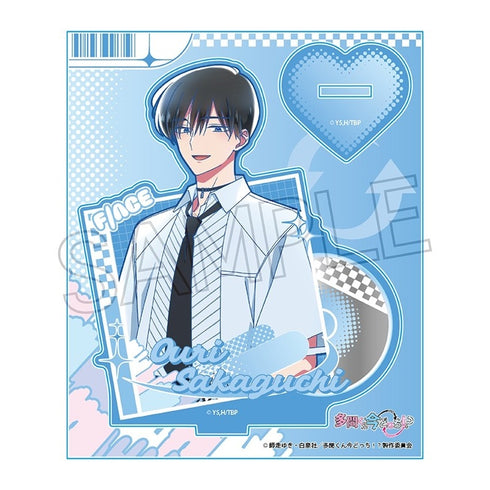 『多聞くん今どっち!?』スタイルアップシリーズ アクリルスタンド 坂口桜利