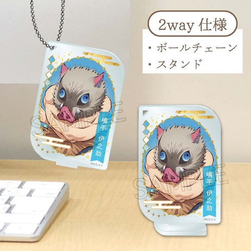 "Demon Slayer: Kimetsu no Yaiba" Acrylic Keychain - Name Pops Vol. 2 - Inosuke Hashibira