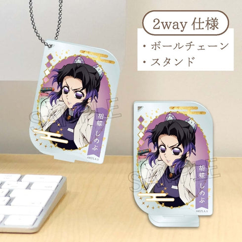"Demon Slayer: Kimetsu no Yaiba" Acrylic Keychain - Name Pops Vol. 2 - Shinobu Kocho