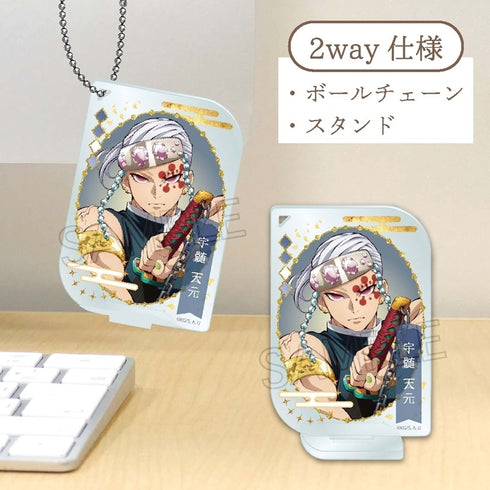"Demon Slayer: Kimetsu no Yaiba" Acrylic Keychain - Name Pops Vol. 2 - Tengen Uzui A