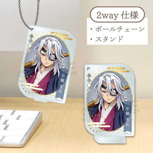 "Demon Slayer: Kimetsu no Yaiba" Acrylic Keychain - Name Pops Vol. 2 - Tengen Uzui B