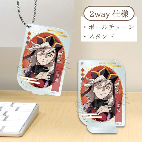 "Demon Slayer: Kimetsu no Yaiba" Acrylic Keychain - Name Pops Vol. 2 - Douma