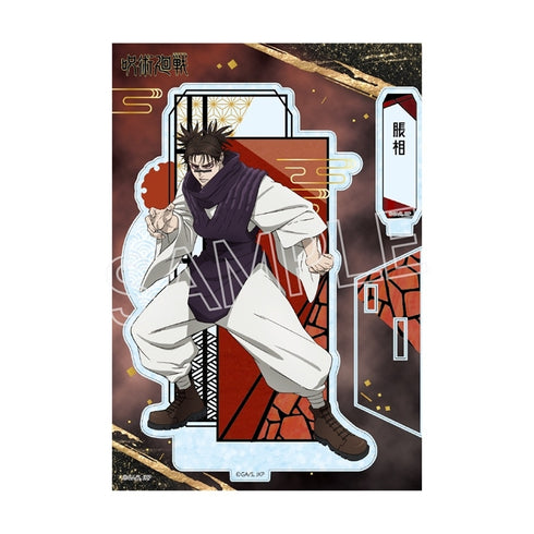 "Jujutsu Kaisen" Death March: Raden-Style Series Acrylic Stand Vol. 3: Chosho