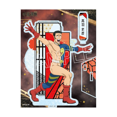 "Jujutsu Kaisen: The Death Loop" Raden-Style Series Acrylic Stand Vol. 3: Fumihiko Takaba