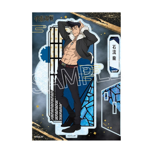 "Jujutsu Kaisen" Death March: Raden-Style Series Acrylic Stand Vol. 3 Ryu Ishiryu