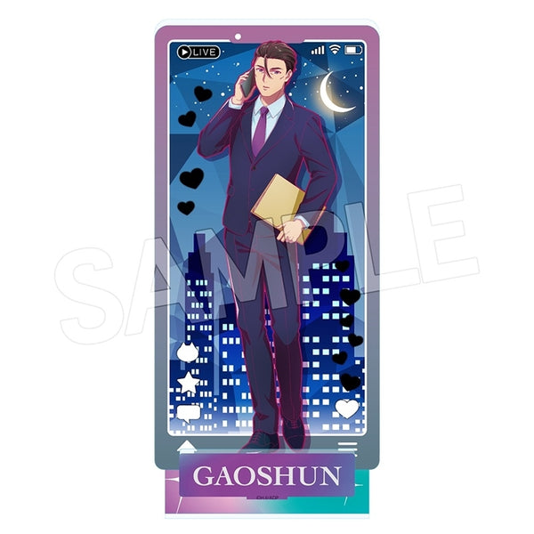 "The Apothecary's Soliloquy" April Fools' Day 2026 Ver. Vivid Line Acrylic Stand: Gao Shun
