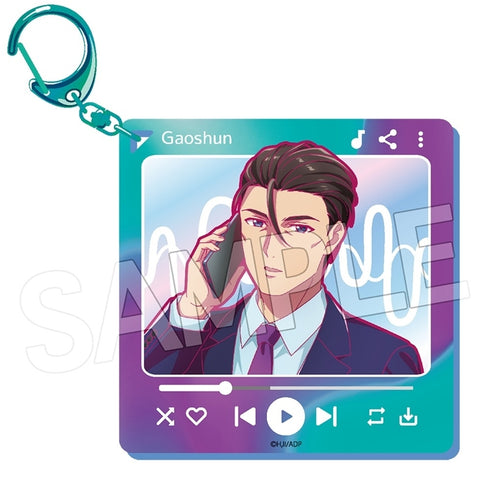 "The Apothecary's Musings" April Fools' Day 2026 Ver. Vivid Line Aurora Acrylic Keychain: Gao Shun