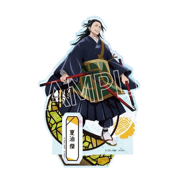 『呪術廻戦』5周年 螺鈿風シリーズ アクリルスタンド Vol.4 夏油 傑(劇場版 呪術廻戦 0)