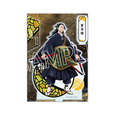 『呪術廻戦』5周年 螺鈿風シリーズ アクリルスタンド Vol.4 夏油 傑(劇場版 呪術廻戦 0)