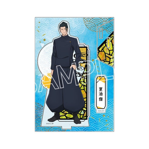 『呪術廻戦』5周年 螺鈿風シリーズ アクリルスタンド Vol.4 夏油 傑(懐玉・玉折)