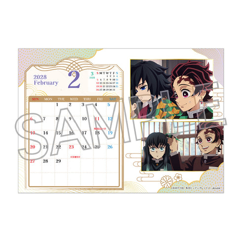 『鬼滅の刃』2027年卓上カレンダー(4月始まり)