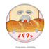 『パンどろぼう』缶バッジ BOX(10個入)【202609再販】