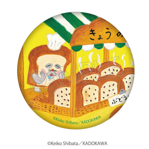 『パンどろぼう』缶バッジ BOX(10個入)【202609再販】