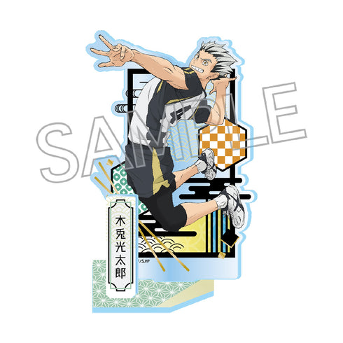 『ハイキュー!!』切り絵シリーズVol.7 アクリルスタンド 木兎光太郎
