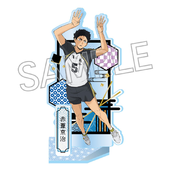 『ハイキュー!!』切り絵シリーズVol.7 アクリルスタンド 赤葦京治