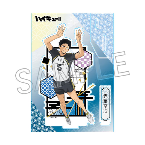 『ハイキュー!!』切り絵シリーズVol.7 アクリルスタンド 赤葦京治