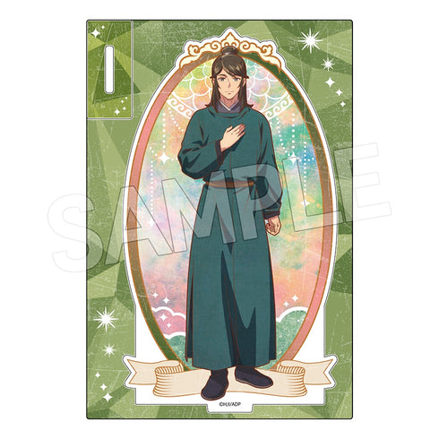 『薬屋のひとりごと』ヴィンテージシリーズVol.4 アクリルスタンド 陸孫