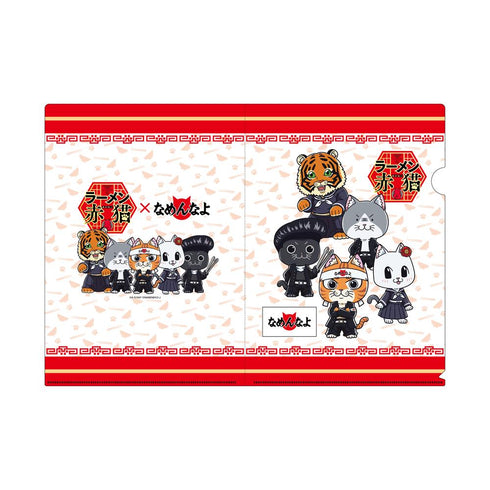 『ラーメン赤猫×なめ猫コラボ』クリアファイルセット A4