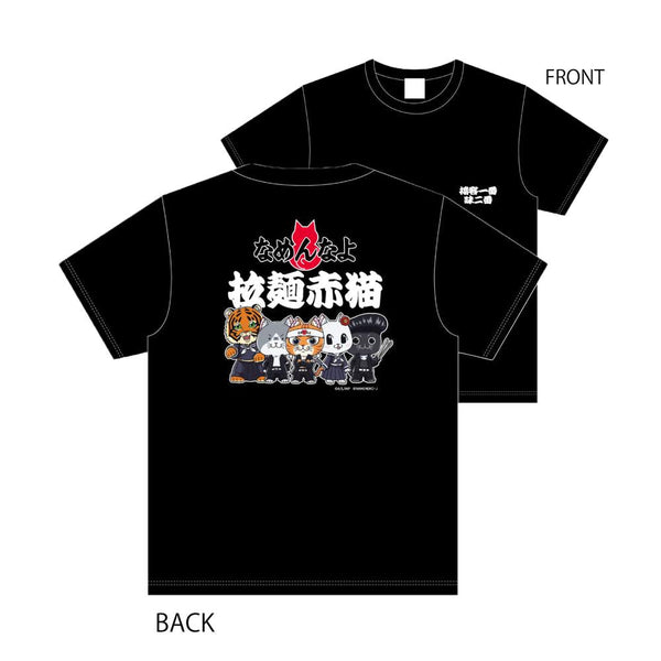 『ラーメン赤猫×なめ猫コラボ』Tシャツ XL