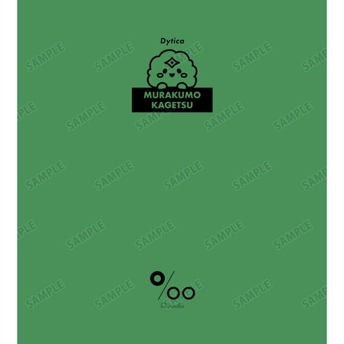 『にじさんじ』Dytica 叢雲カゲツ ヘアオイル