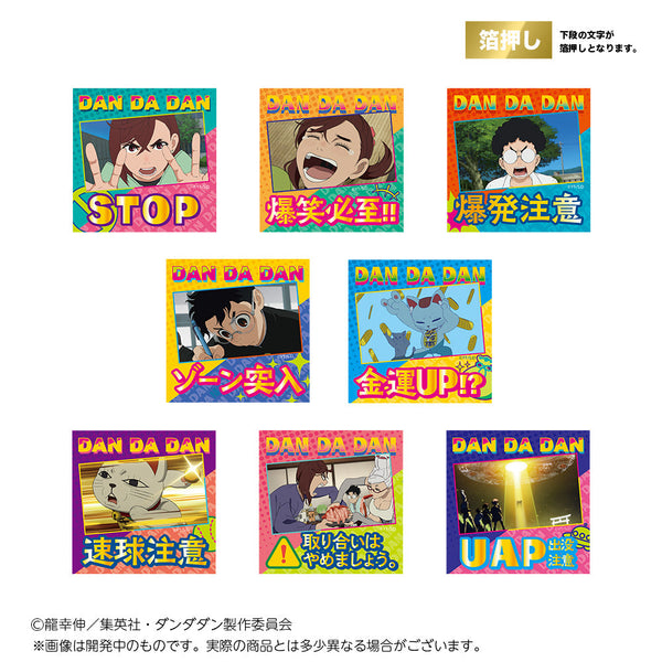 『ダンダダン』トレーディング箔押しワードステッカー【BOX】