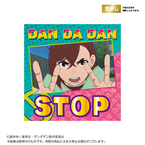 『ダンダダン』トレーディング箔押しワードステッカー【BOX】