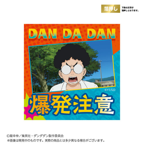 『ダンダダン』トレーディング箔押しワードステッカー【BOX】