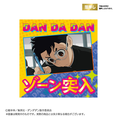 『ダンダダン』トレーディング箔押しワードステッカー【BOX】