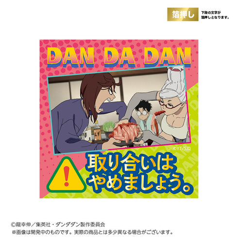 『ダンダダン』トレーディング箔押しワードステッカー【BOX】