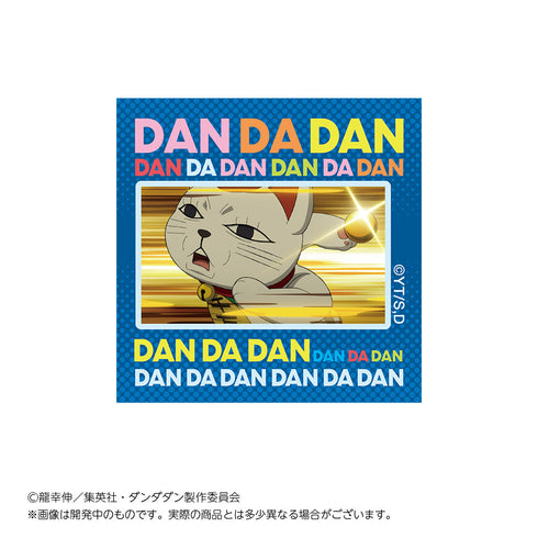 『ダンダダン』トレーディング場面写真缶バッジ【BOX】