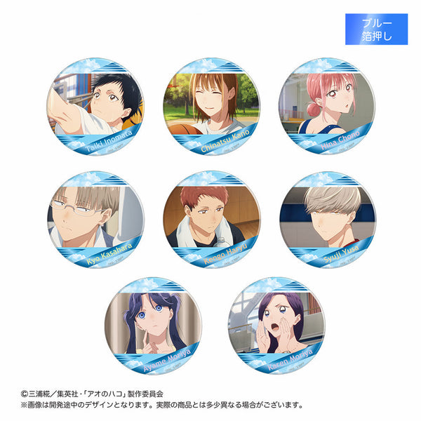 『アオのハコ』トレーディング箔押し場面写缶バッジ【BOX】