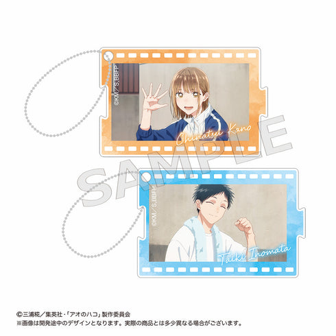 『アオのハコ』トレーディングカットがつながるアクリルキーホルダー【BOX】