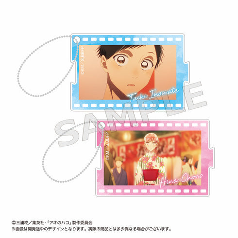 『アオのハコ』トレーディングカットがつながるアクリルキーホルダー【BOX】