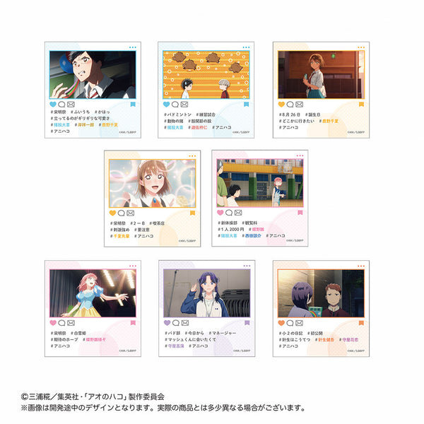 『アオのハコ』トレーディングハッシュタグ場面写ステッカー【BOX】